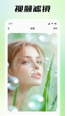 探色视频剪辑 探色视频剪辑