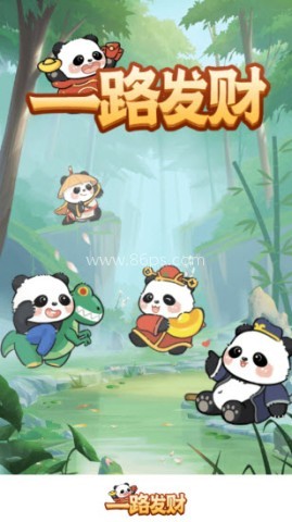 一路发财小游戏 第2张图