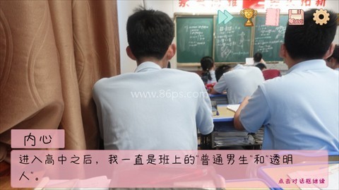 完蛋我被男同学包围了 第2张图
