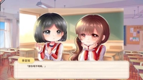 初遇时