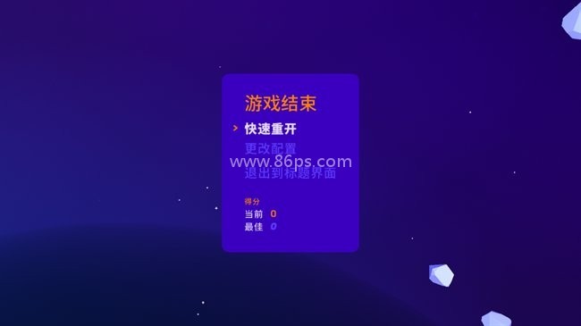 超级太空俱乐部