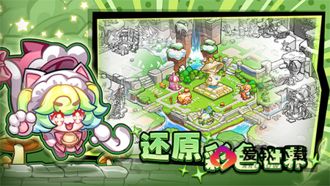 彩色点点战争MOD菜单版