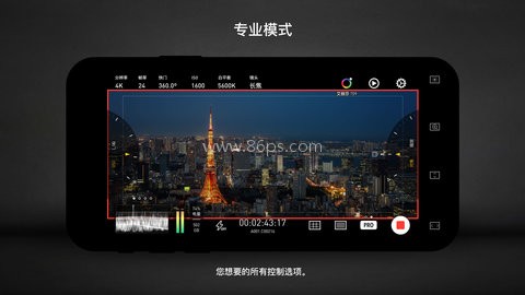Protake 第2张图