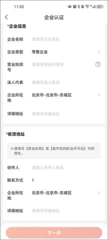 药九九医药平台 第1张图