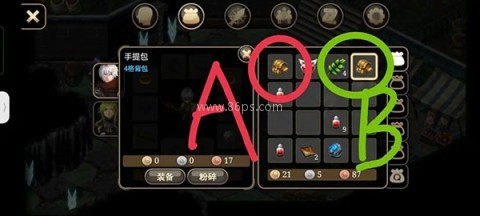 艾诺迪亚4安卓内购版 第3张图