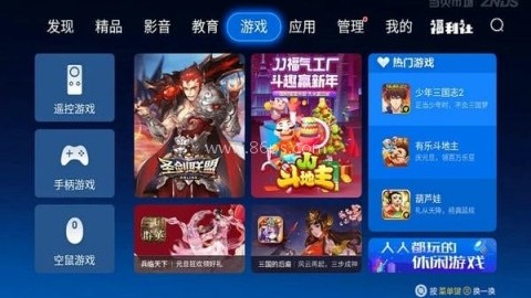 当贝市场tcl专版