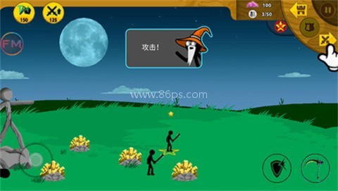 火柴人战争SO电流魔改版