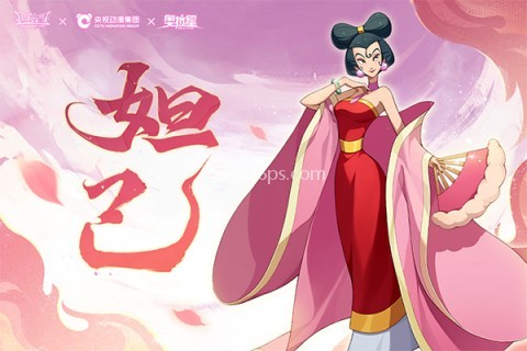 奥拉星手游官服