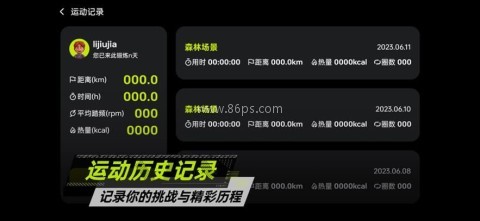 攸视竞技