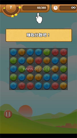 仓鼠生活