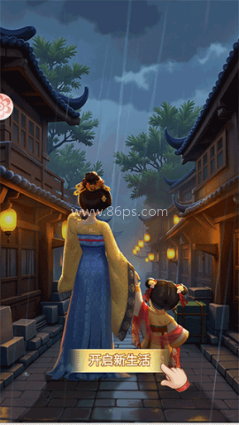 我的花园世界渠道服 第3张图