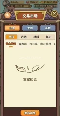 灵谷仙境手游