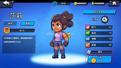 单挑足球 第3张图