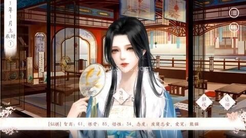 有间书院 第2张图
