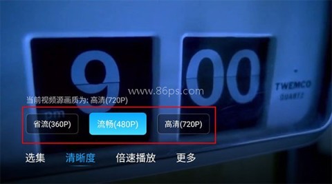 百度网盘TV 第6张图