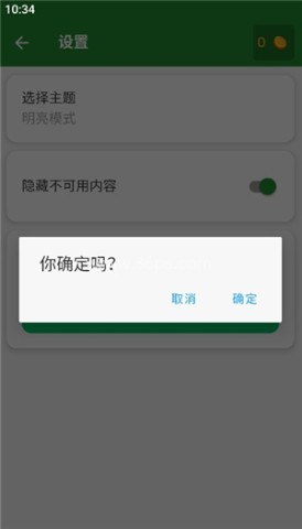 我的世界模组大全工具箱 第12张图