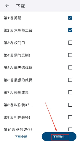 venera 第6张图
