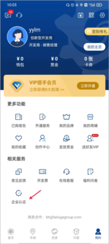 边界猎手 第1张图