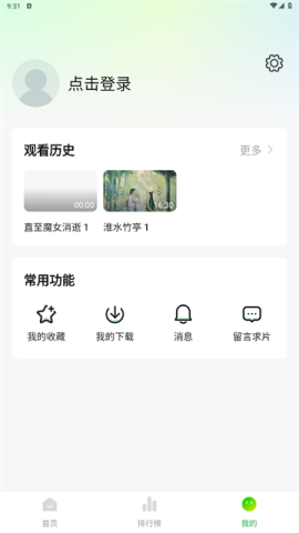 小柠檬追剧