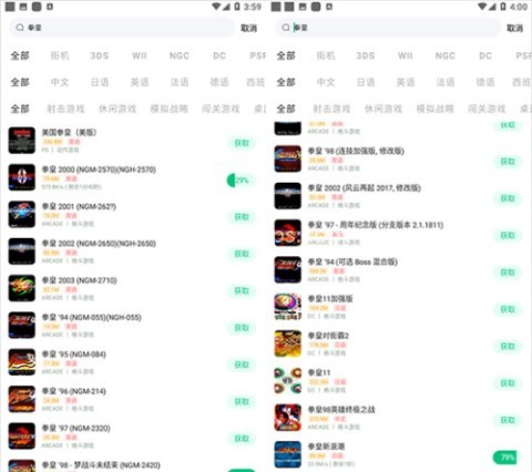 小马模拟器(全解锁) 第2张图
