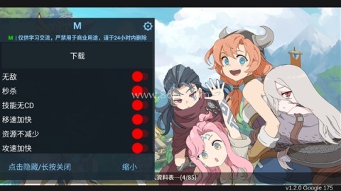 十女武神 第1张图