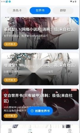 DZMM电子魅魔 第1张图