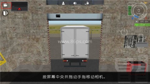 大卡车模拟器2内置绿色钥匙 第7张图