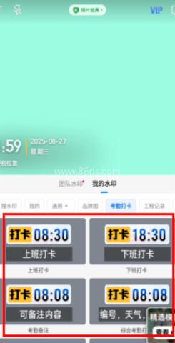 今日相机 第4张图