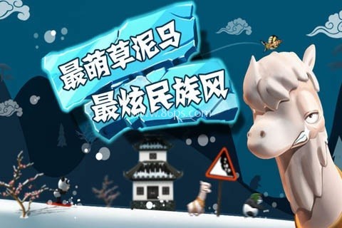 滑雪大冒险1.0版本