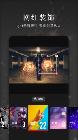 快剪辑旧版本 第1张图