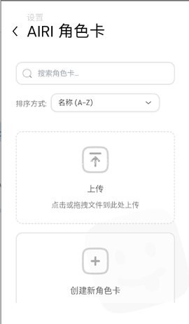 Project AIRI 第2张图