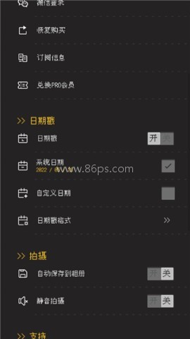 proccd 第4张图