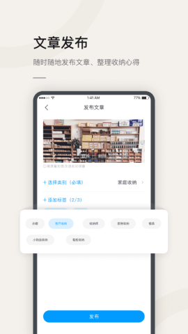 莉家生活 第1张图