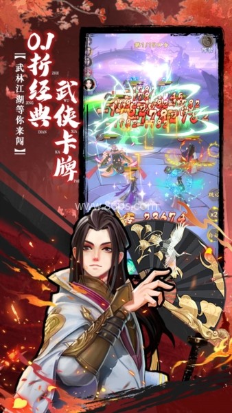 坠星大陆0.1折