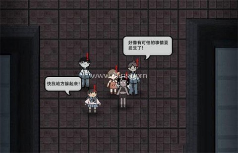 猛鬼宿舍(MOD菜单) 第12张图