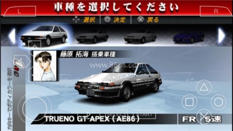 头文字Dzero