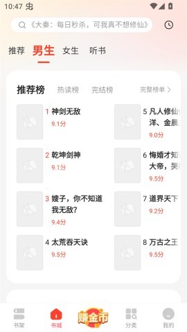 浩阅小说 第1张图