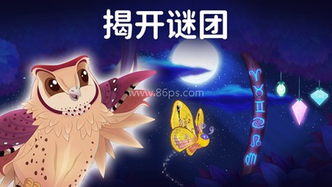 彩翼之星夜最新版