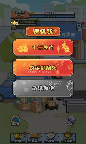 菜鸟打工记 菜鸟打工记