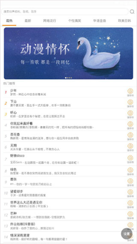 手机闹钟 第2张图