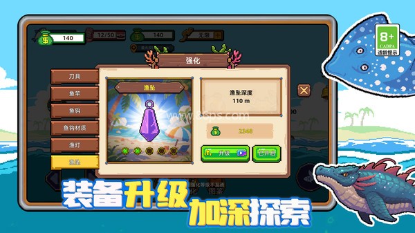 小人和小船2025最新版