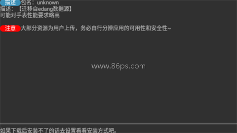 莘应用
