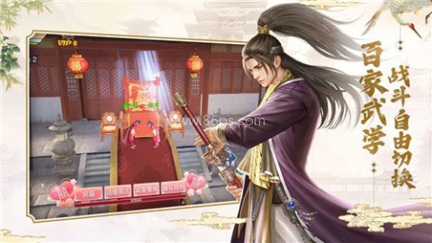天宝伏妖志手游