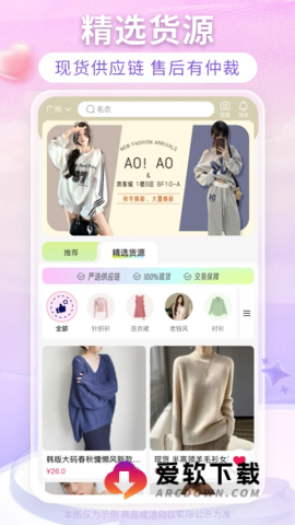 搜款网