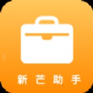 新芒助手