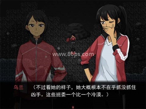 彗月行前传