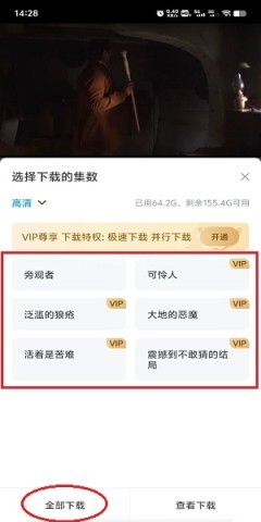 多多视频下载 多多视频 第2张图