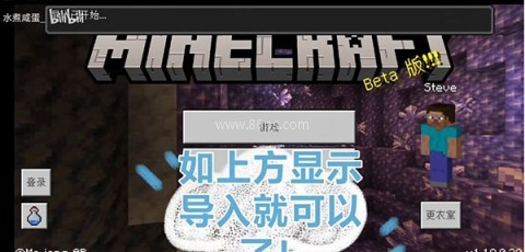 我的世界苦力怕论坛 第12张图