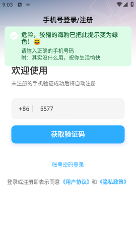 约画盒子 第1张图