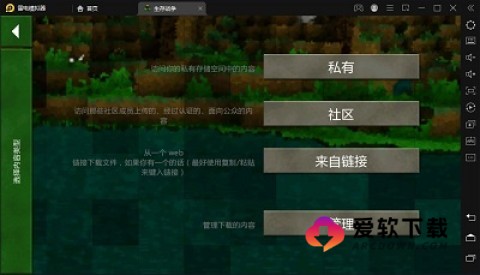 生存战争中文版